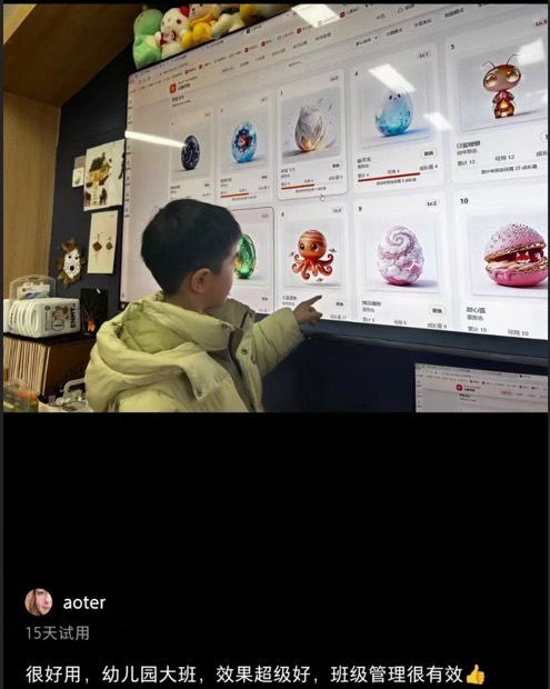 老师评价：幼儿园大班使用，效果超级好，班级管理很有效
